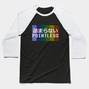 Pointless 詰まらない Aesthetic Baseball T-Shirt